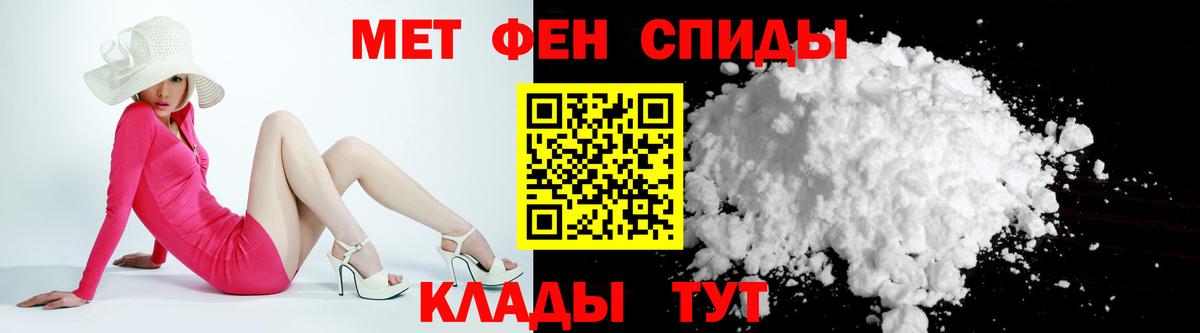 Сегежа  Amphetamine  Вход с VPN  Амфетамин VHQ 