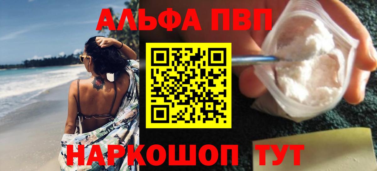 APVP Соль Сегежа