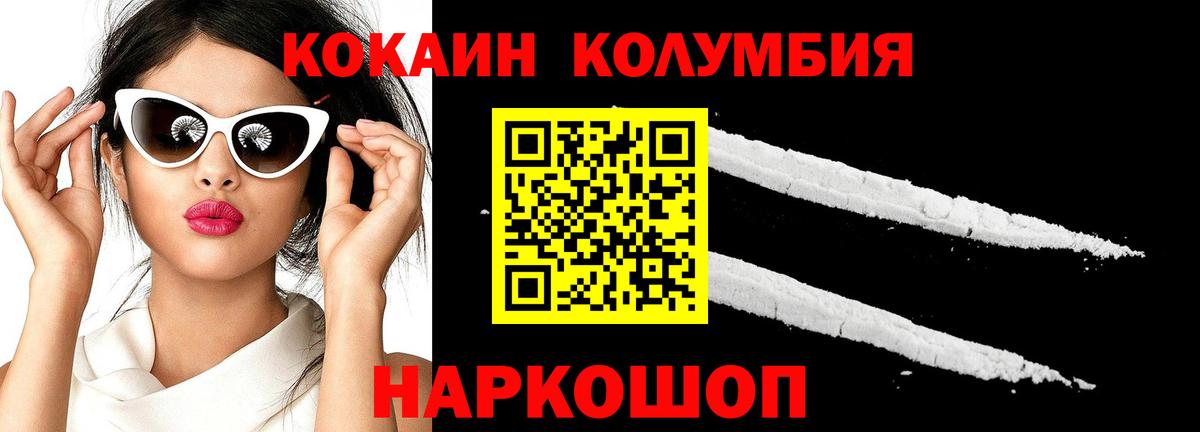 КОКАИН 97% Сегежа