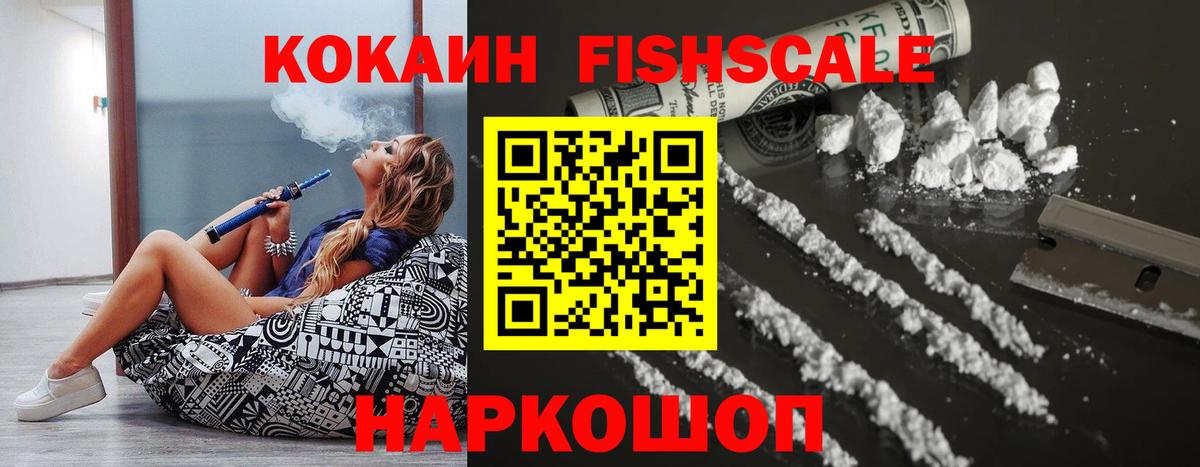 Кокаин  Вход с VPN  Сегежа  цена наркотик  КОКАИН 99%  Кокаин 99% 