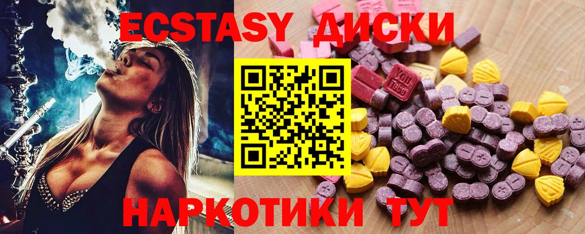 ЭКСТАЗИ бентли Сегежа