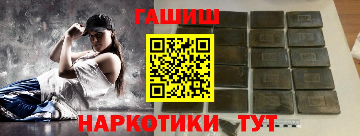 ГАШИШ Cannabis  Вход с VPN  Сегежа  ГАШ индика сатива 