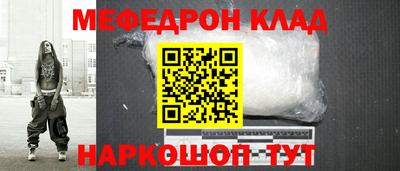 дурь Наро-Фоминск