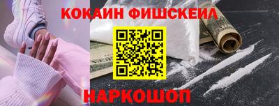 дурь Наро-Фоминск