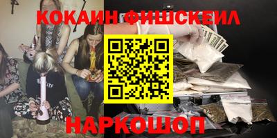 дурь Наро-Фоминск