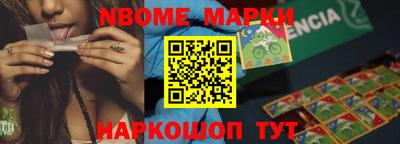 первитин Нальчик