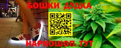 дурь Наро-Фоминск