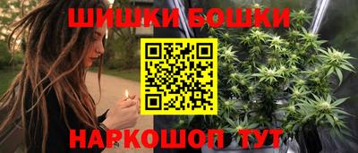 дурь Наро-Фоминск
