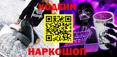 первитин Нальчик