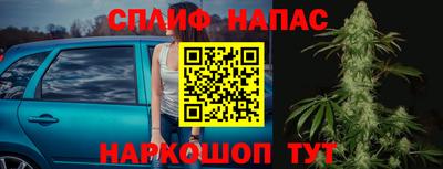 дурь Наро-Фоминск