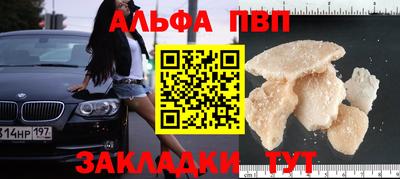 дурь Наро-Фоминск