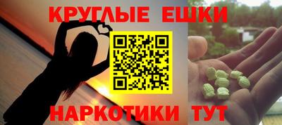 дурь Наро-Фоминск