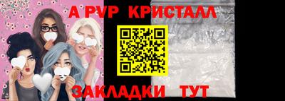 первитин Нальчик