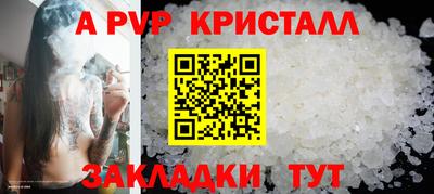 дурь Наро-Фоминск