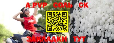 дурь Наро-Фоминск