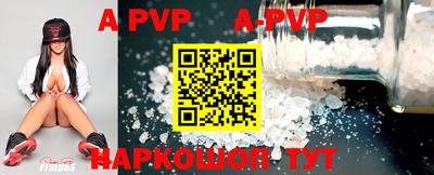 дурь Наро-Фоминск