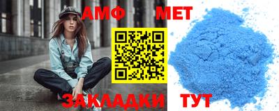 первитин Нальчик