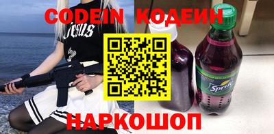 дурь Наро-Фоминск