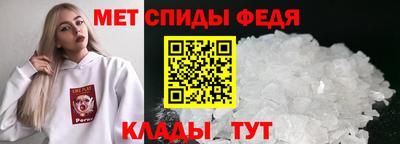 первитин Нальчик