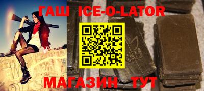 дурь Наро-Фоминск