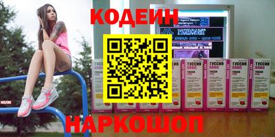 дурь Наро-Фоминск
