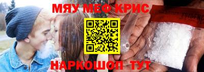 дурь Наро-Фоминск