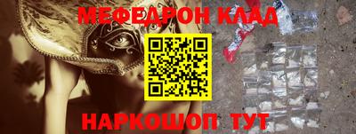 дурь Наро-Фоминск