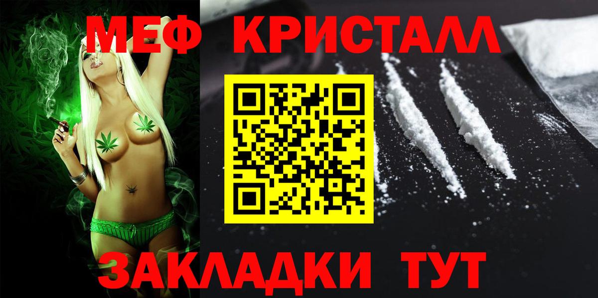МЕФ  МЕФ мука  Вход с VPN  Сегежа  МЕФ VHQ 