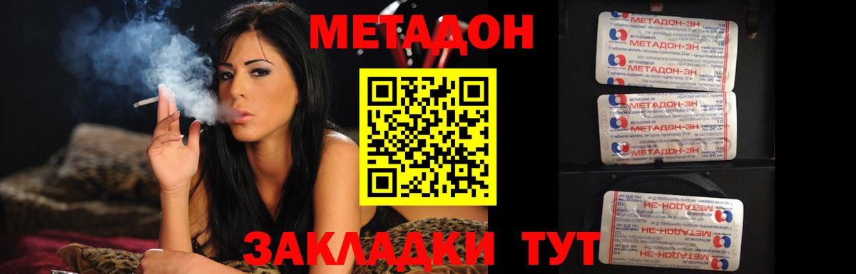  Кокаин Сегежа
