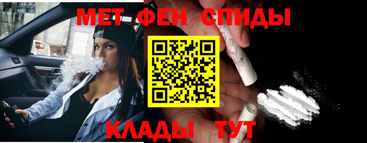 Сегежа  Первитин  Вход с VPN  Метамфетамин пудра 