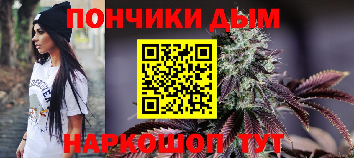 МАРИХУАНА THC 21% Сегежа